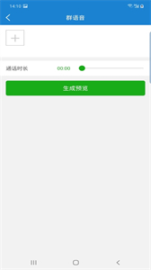 非常魔盒截圖