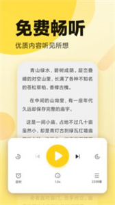 橙子書吧截圖