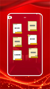 圖大師截圖