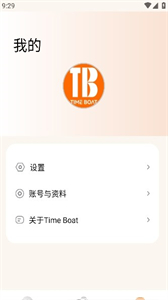 Time Boat截圖