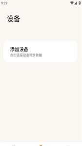 Time Boat截圖