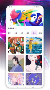 Dream繪畫