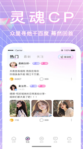 哈妮語音截圖