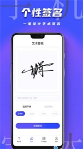 手機(jī)字體美化截圖