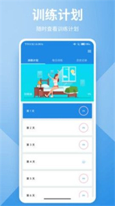 卡末瑜伽截圖