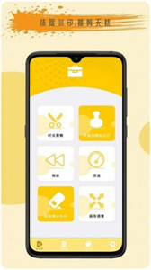 全能遙控王