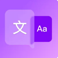 全能翻譯王