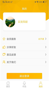 圖文視頻精靈截圖