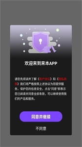 糖果換班截圖