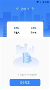 糖果換班截圖