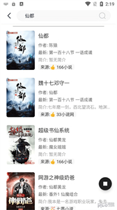 墨水閱讀