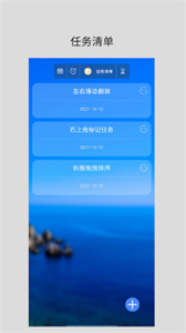 勵(lì)志倒計(jì)時(shí)
