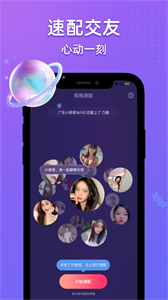 虛擬戀愛(ài)