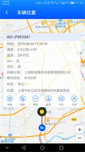 一鍵管車截圖