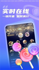逗逗截圖