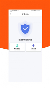 17代駕截圖