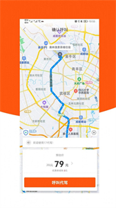 17代駕截圖