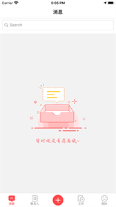新鋼辦公