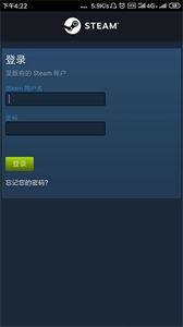 steam mobile截圖