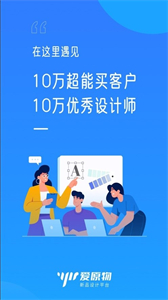 愛(ài)原物