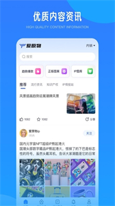 愛(ài)原物截圖