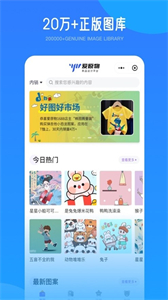 愛(ài)原物截圖