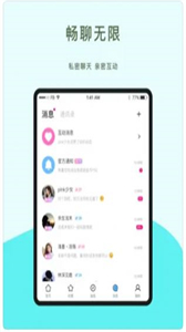 壞撩截圖