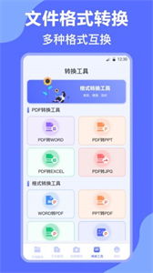DeepL英譯漢截圖