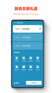 極簡手機全能恢復(fù)截圖