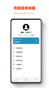 極簡手機全能恢復(fù)截圖