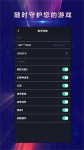 戰(zhàn)火密令