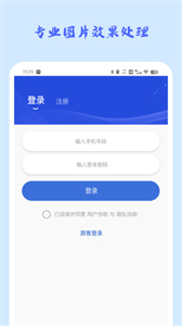 照片修復(fù)館