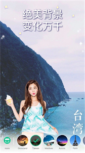 美顏?zhàn)耘纳衿鹘貓D
