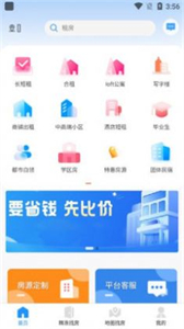 九閣公寓