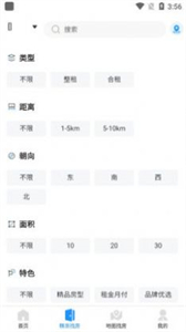 九閣公寓截圖
