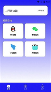 手機(jī)數(shù)據(jù)恢復(fù)蛙截圖