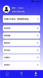 手機(jī)數(shù)據(jù)恢復(fù)蛙截圖