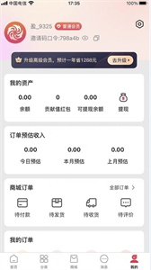 召物截圖
