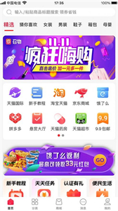 召物截圖