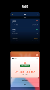 Lumy截圖
