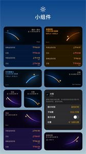 Lumy截圖