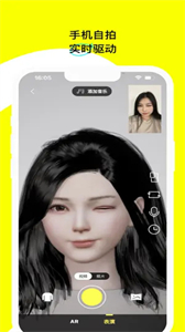 U82截圖