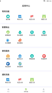 i容西截圖