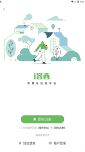 i容西截圖