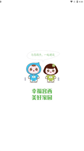 i容西截圖