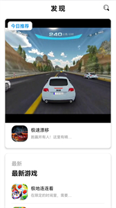 墨小魚截圖