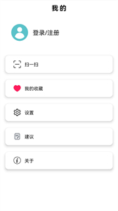 墨小魚截圖
