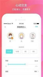 壹同截圖