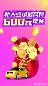 花小豬網(wǎng)約車(chē)