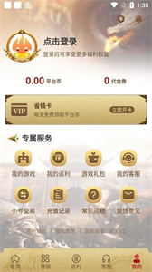 比奇游戲截圖